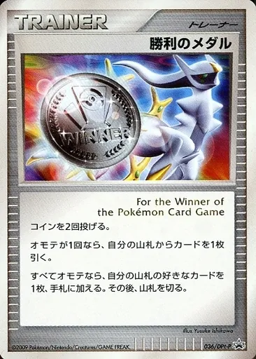 カードラッシュ【ポケカ】の買取価格一覧|ラッシュメディア