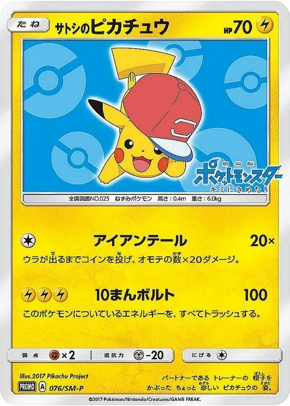 カードラッシュ【ポケカ】の買取価格一覧|ラッシュメディア