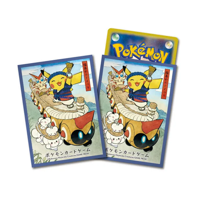 カードラッシュ【ポケカ】の買取価格一覧|ラッシュメディア