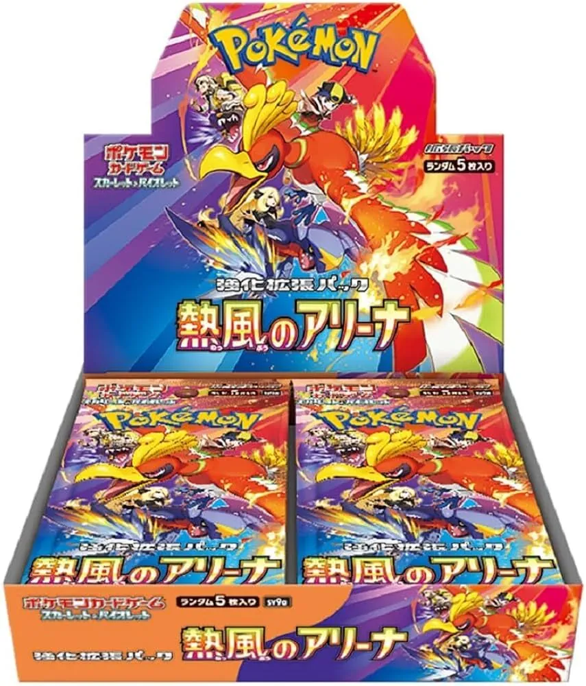 カードラッシュ【ポケカ】の買取価格一覧|ラッシュメディア