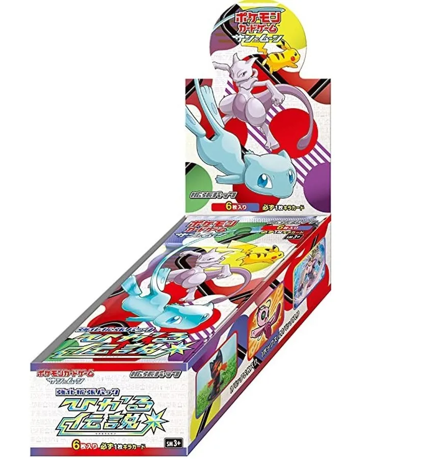 カードラッシュ【ポケカ】の買取価格一覧|ラッシュメディア