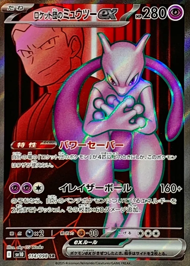カードラッシュ【ポケカ】の買取価格一覧|ラッシュメディア