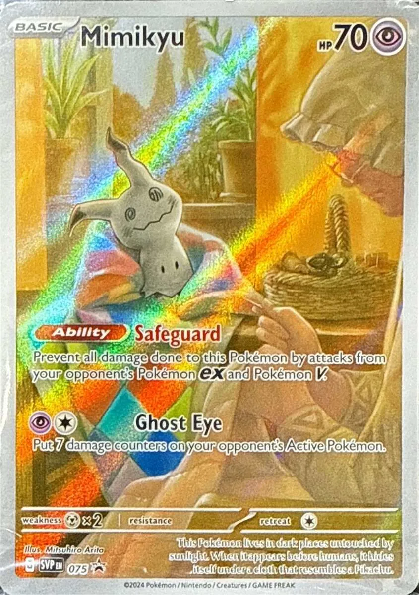 カードラッシュ【ポケカ】の買取価格一覧|ラッシュメディア