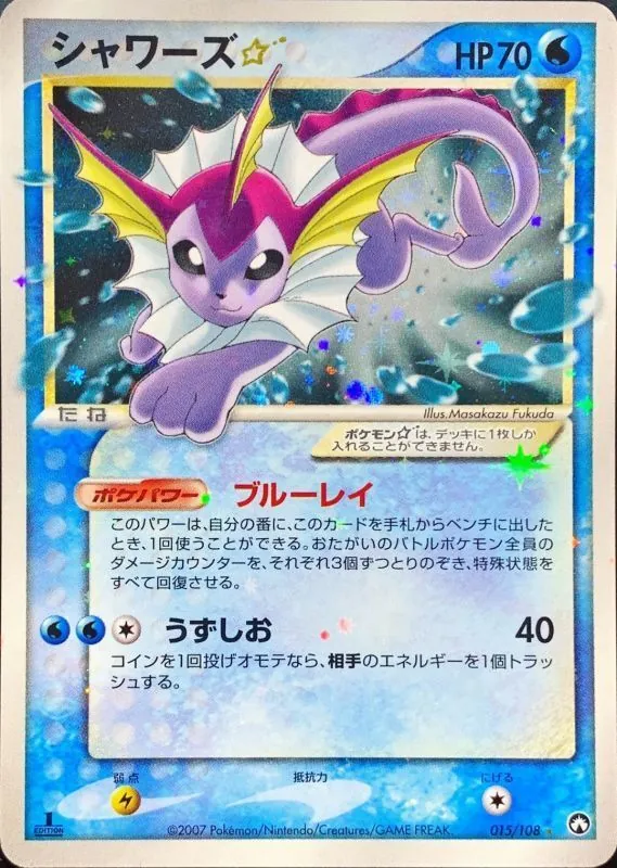 【7/6まで値引】ひかるライチュウ 7/6まで値引】ひかるライチュウ 2025年最新】ひかるライチュウの