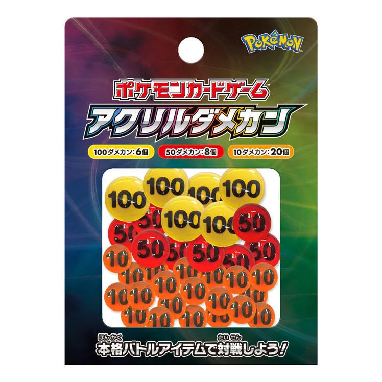 カードラッシュ【ポケカ】の買取価格一覧|ラッシュメディア