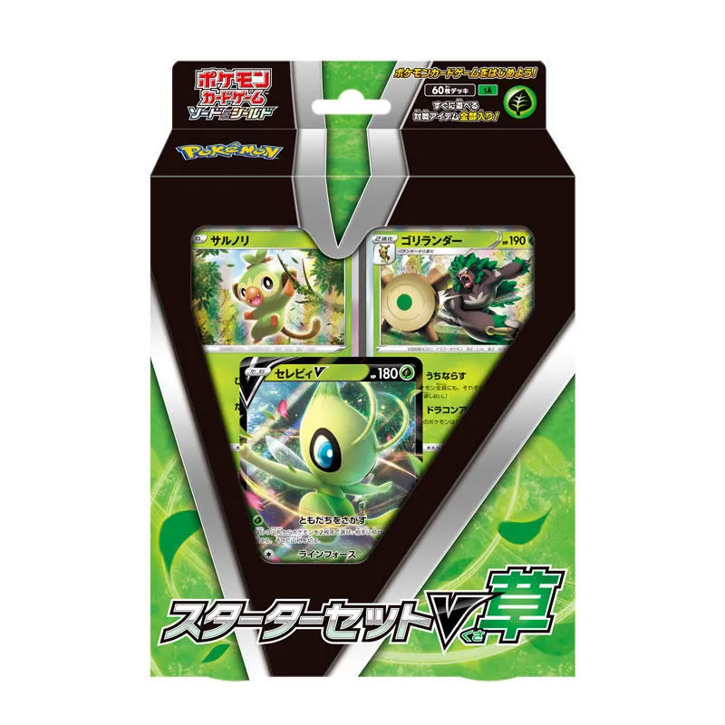 カードラッシュ【ポケカ】の買取価格一覧|ラッシュメディア
