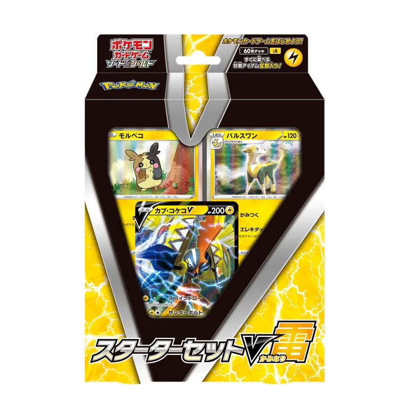 カードラッシュ【ポケカ】の買取価格一覧|ラッシュメディア