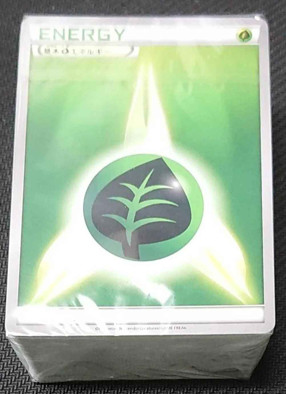 基本エネルギー9種×12枚セット(XYデザイン) -