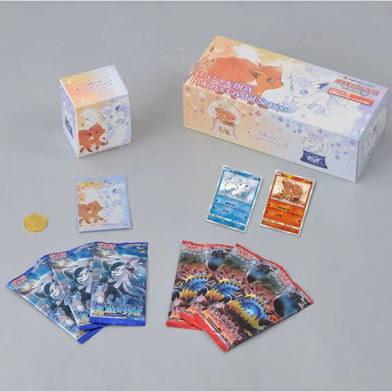 カードラッシュ【ポケカ】の買取価格一覧|ラッシュメディア