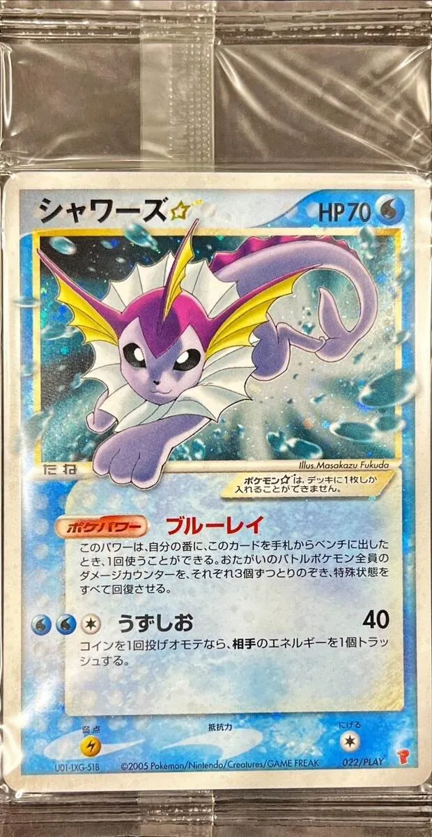 PSA9 R団のエンテイ カードE 1st Edition 095/141 ホロ（激安
