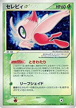 旧裏　ポケモンカード　２２枚 ⭐︎カード　状態良 ポケモンカード・旧裏ピチュー・いっしょにあそぼ・キラ・マーク無し