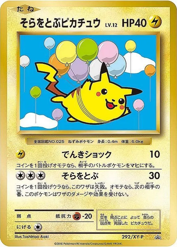 カードラッシュ【ポケカ】の買取価格一覧|ラッシュメディア