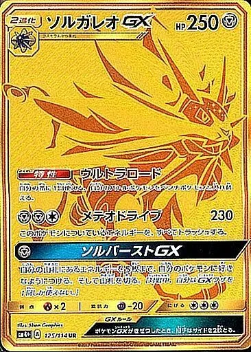 ポケモンバトリオ ディアルガ G WHF'08 SUMMER 優勝賞品 ポケモンバトリオ ディアルガ G WHF'08 SUMMER 優勝賞品 - メルカリ