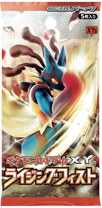 ポケモンカードXYライジングフィスト(1st Edition)15パック ポケモンカードXYライジングフィスト(1st Edition)15パック