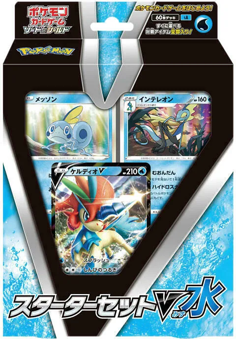 ラッシュメディア|ポケカ|スターターセットV|収録カードや