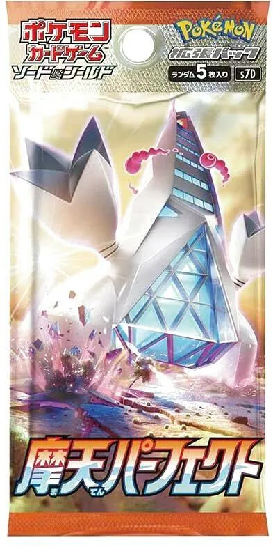 摩天パーフェクト　6box まとめ ポケカ】拡張パック「摩天パーフェクト」の収録・当たりカード