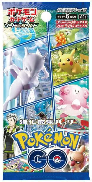 ラッシュメディア|ポケカ|強化拡張パック 「Pokemon GO」|収録カードや