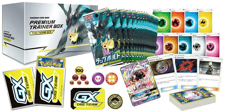ポケモンカードゲーム プレミアムトレーナーボックス TAG TEAM GX Amazon.co.jp: ポケモンカードゲーム サン＆ムーン プレミアム