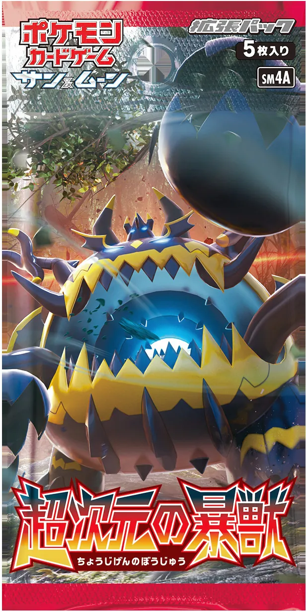 ポケモンカード  サン・ムーン  超次元の暴獣 初回製造版 1box 新品未開封 ポケモンカードBOXサン&ムーン 超次元の暴獣 1BOX 新品未開封 初回