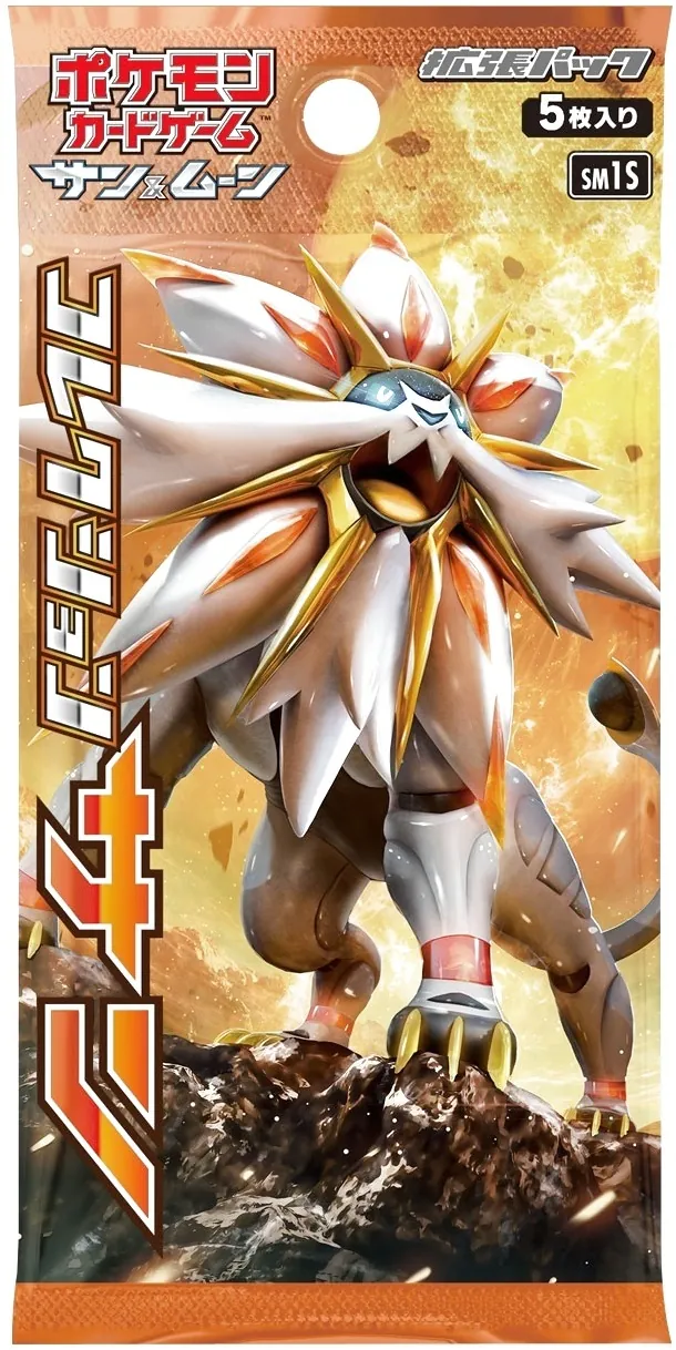 ポケモンカード サン&ムーン 拡張パック パック コレクションムーン
