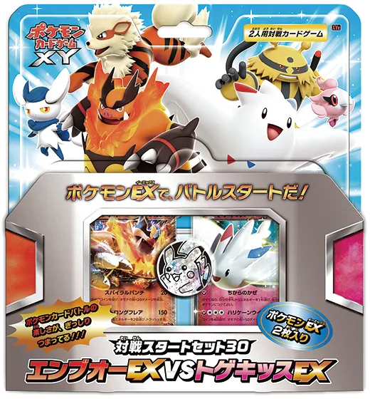 ラッシュメディア|ポケカ|対戦スタートセット30「エンブオーEX VS