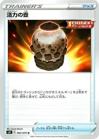 ICHIGEKIの破壊力！！「一撃ギミック採用ルギアVSTAR」デッキ！