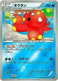 2025/8/20開催のエクストラバトルの日で優勝の裏工作リザードンデッキ