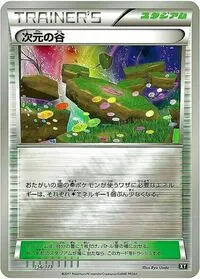 2026/2/10開催のエクストラバトルの日で優勝のメロエッタゲノセクト
