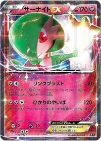 Fatimid様が2025/5/3に作成されたMサーナイトEXデッキレシピ