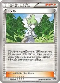 2026/4/8開催のエクストラバトルの日で優勝のルギアVSTARデッキレシピ