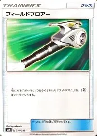 2025/4/6開催のエクストラバトルの日で優勝のこくばバドレックス