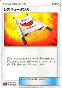 ドラゴンルギアvstarデッキ　エクストラ ガチ構築　バトルコンプレッサー⑤ 2025/5/11開催のエクストラバトルの日で優勝のルギアVSTARデッキ