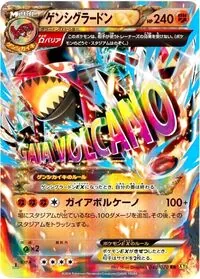 ポケモンカード LOカビゴン デッキ エクストラ 【公式通販】