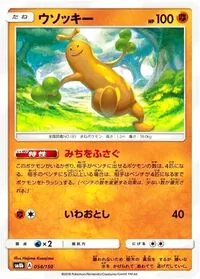 2025/4/12開催のエクストラバトルの日で優勝のレジドラゴVSTAR