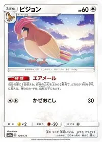 2026/5/10開催のチャンピオンズリーグ2026愛知May オープンリーグで準