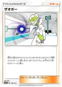 エクストラ エボルコントロール デッキ 2025/7/13開催のエクストラバトルの日で優勝のエボル