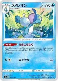 ポケカ　引退品　エクストラ　うらこうさく　リザードンデッキ リザードンex デッキ 【エクストラ】うらこうさく型 ポケモン