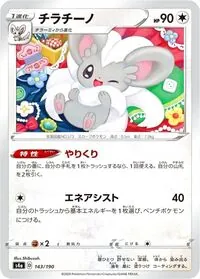 ホルビー　エクストラ　デッキパーツ ポケモン - ポケモンカード エクストラバトルの日 構築済み
