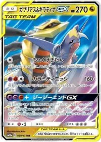 2025/4/27開催のエクストラバトルの日で優勝のルギアVSTARデッキ