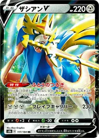 運営様が2022/9/6に作成されたオリジンディアルガVSTARデッキレシピ