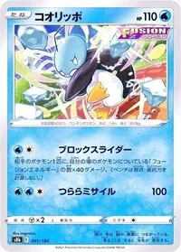 2023/11/26開催のシティリーグ2024 シーズン1 オープンリーグで