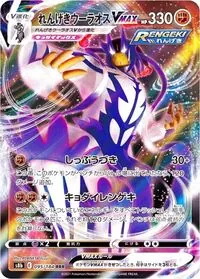 スタンダード】2023年4月更新！ニンフィアVMAXデッキの優勝レシピまとめ