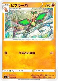 ポケモンカードプロ作成デッキ　フライゴンex ポケカ【フライゴンex】環境デッキレシピまとめ | ポケカブック