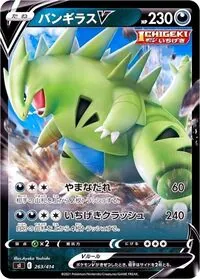 2023/2/26開催のチャンピオンズリーグ2023 愛知でベスト8の