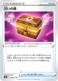 カオスTCG　ぱれっと　ましフォニ　みうデッキ Chaos Tcg Palette Mashi Foni Miu Deck | eBay