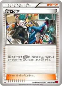 エクストラ エボルコントロール デッキ 2025/7/13開催のエクストラバトルの日で優勝のエボル