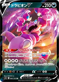 苦手な相手は真似て返す！ミュウex採用型《ルギアVSTAR》デッキ！！