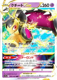 ルカリオ 争奪戦　おうちでシールド戦 家でシールド戦を楽しもう！「お家でシールド戦」キャンペーンが開催