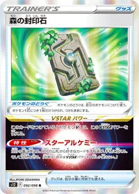 ポケモンカード引退品　エクストラ　ダストミュウデッキ5、6枚目に調整パーツ有り エクストラ】ダイスミュウデッキの構築・回し方 - ポケカエクストラ神殿