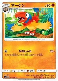ポケモン - ポケモンカード　エクストラ　エクストラバトルの日　テツノイバラex &amp;ダストダス ポケカ エクストラバトルの日 準決勝 テツノイバラex vs